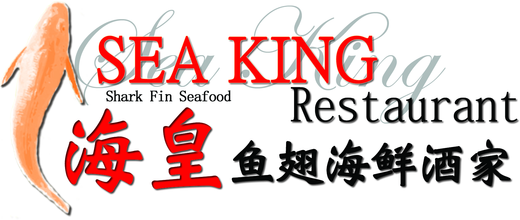 Menu Sea King Seafood Restaurant